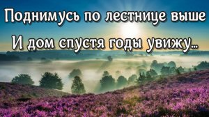 До слез и мурашек "Я вас никогда не забуду". Трогательное чтение стиха.