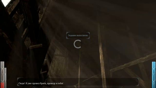 Прохождение Dark Messiah Of Might And Magic #1 (Без комментариев) смотреть онлайн