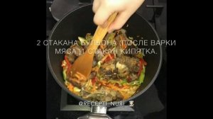 Соус с говядиной и картофелем