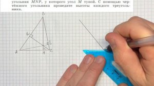 Задача 108 Атанасян Геометрия 7-9 2023