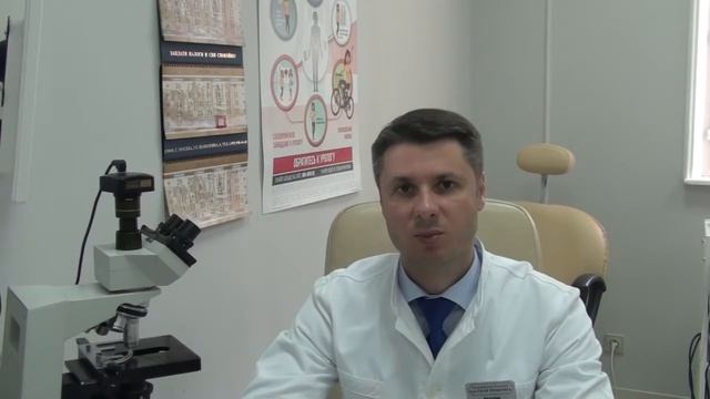 Анализ крови на хламидии
