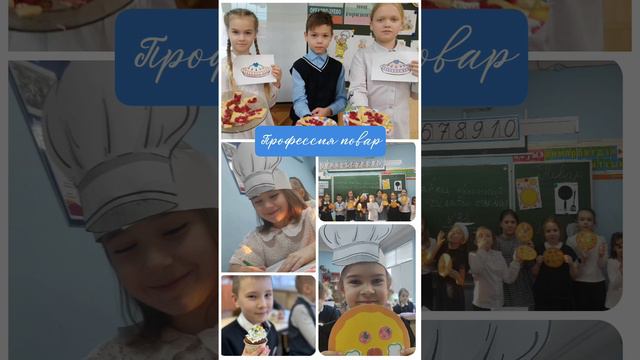 🥞 Повар – уникальная профессия #shorts