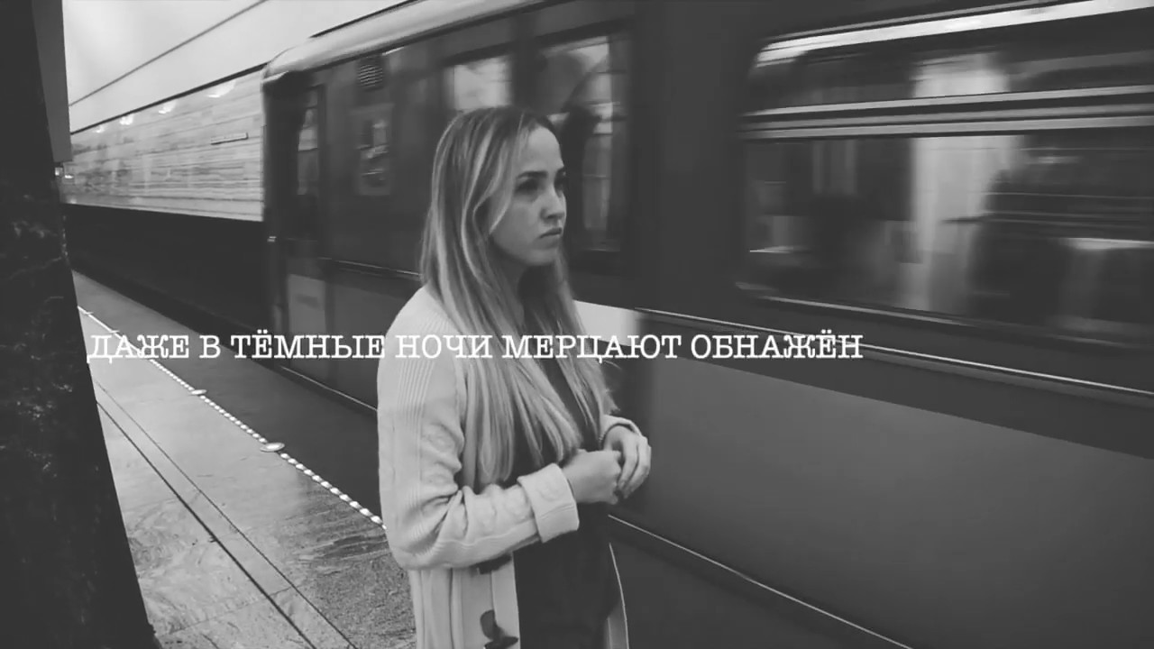 Карина. Стихи. "Даже в тёмные ночи мерцают обнажённые души..."