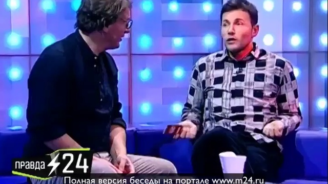 Манучаров ничего не скрывает