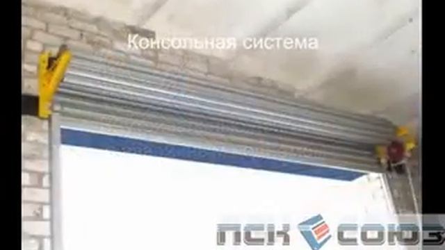 Автоматические рулонные ворота - монтаж внутренний