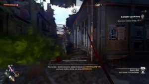 Dying Light 2 | GTX 1650 | Best Settings | 2023 |