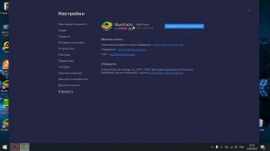 НАСТРОЙКА ОТТЯЖКИ 2023 FREE FIRE BLUESTACKS 5 / ,Mouse Fix,Best Headshot Settings BlueStack 5