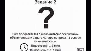 “ЕГЭ – это легко”: тренажёр по устной части ЕГЭ по английскому языку.