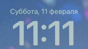 удача/удачный день/все складывается в мою пользу🤍|саблиминал