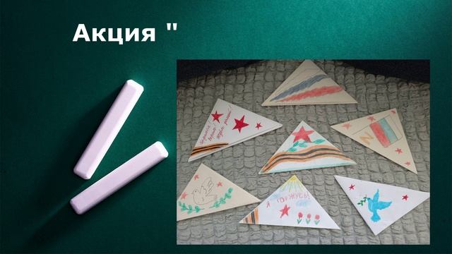 Волонтерство