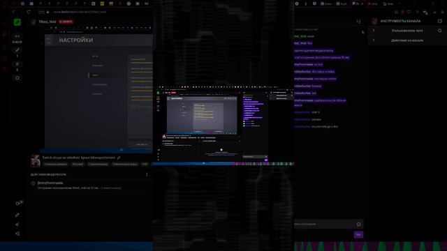 4 ч. Старенький стримчик змейки и танков онлайн #фаннигеймс #void #чудаковатыйнастольщик #shorts