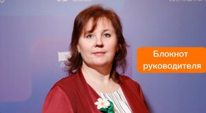 Краткий обзор Программы производственного контроля в ДОУ