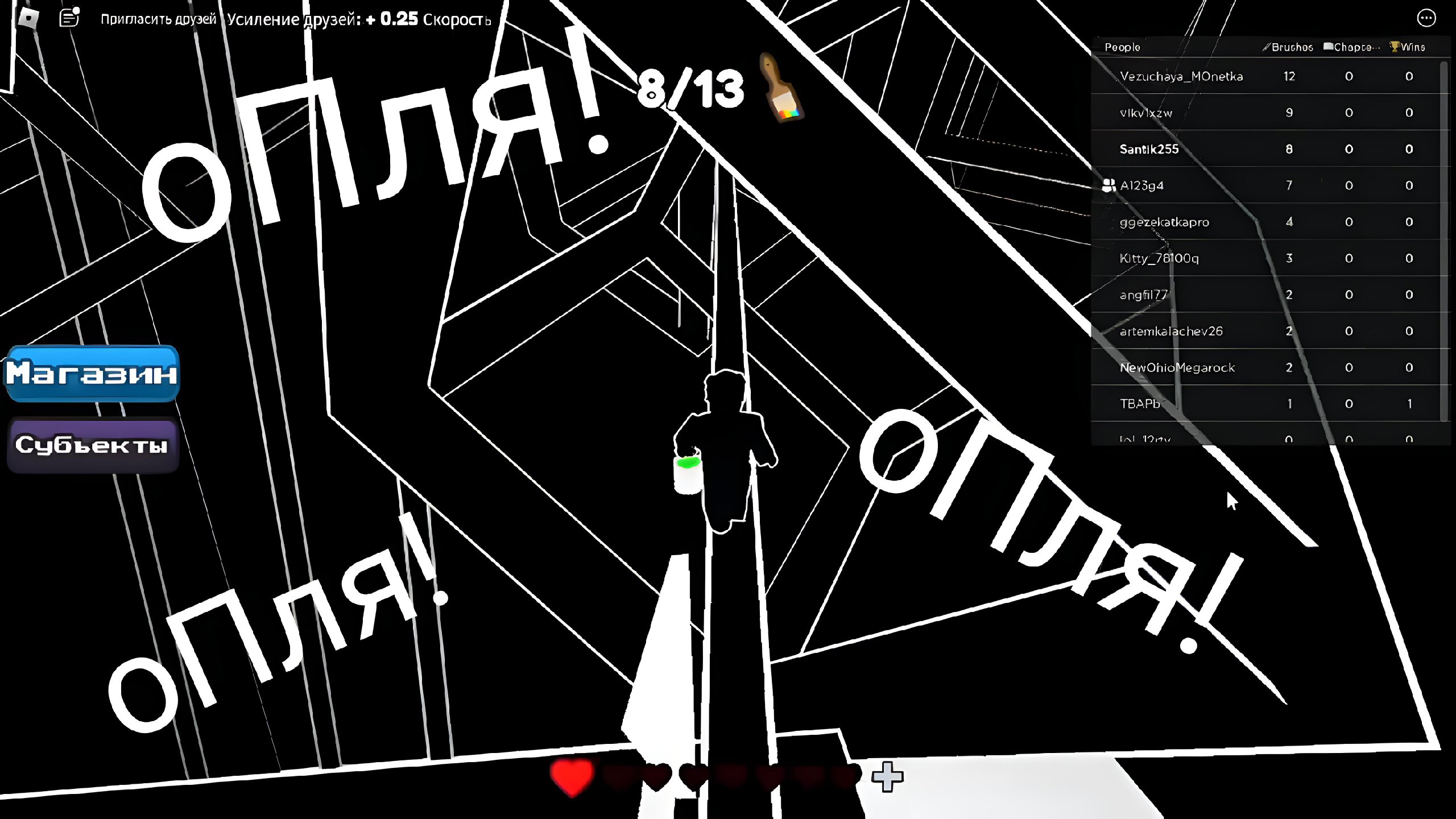 Полный о*ля! (Roblox) смотреть онлайн