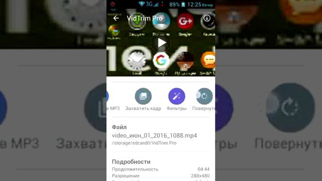 Как сделать так чтоб чкринкаст снимал нормально смотреть онлайн