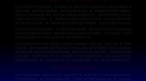 предупреждение крупный план dvd