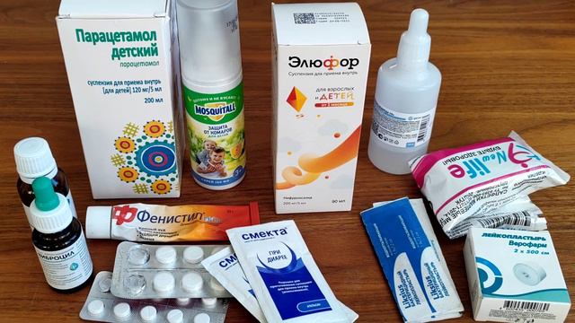 Собираем аптечку в дорогу с детьми смотреть онлайн