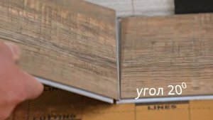 Инструкция по укладке SPC ламината Cronafloor.