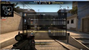 CS_GO #15 Будущий глобал