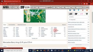 Тутор как установить моды для гта IV (4)