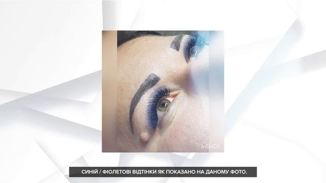 Цветные ресницы. Колористика. Ресницы Онриал.