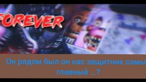 всех частей fnaf песня на русском мой перевод