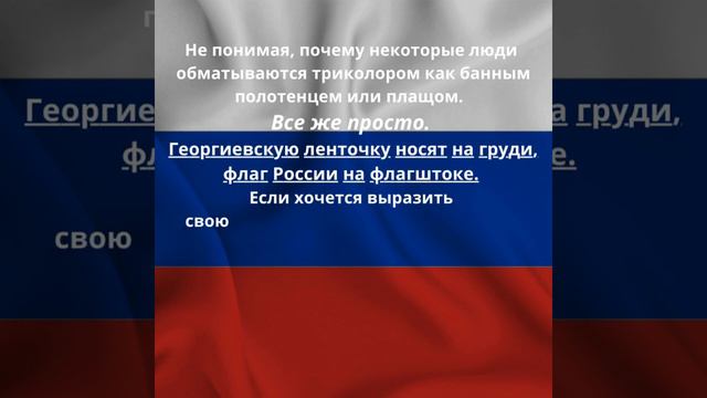 🇷🇺