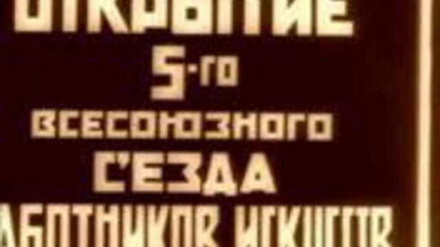 Ленинград Привет Тому Вэйтсу смотреть онлайн