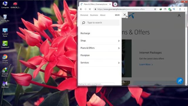 নিয়ে নিন জিপি তে 5 জিবি ইন্টারনেট সম্পূর্ণ ফ্রিতে | 5 GB Free MB Gp Free internet New Offer 2019 смотреть онлайн