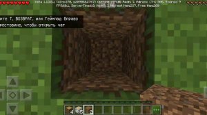 Как рубить деревья в майнкрафт???