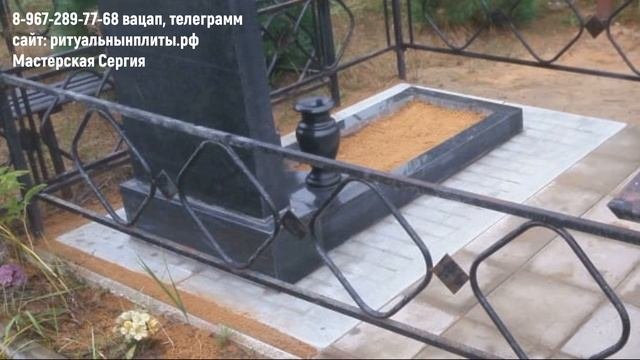 Провал тротуарной плитки и решение!