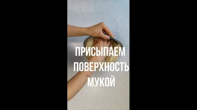 КАЛЬЦОНЕ-ЗАКРЫТАЯ ПИЦЦА