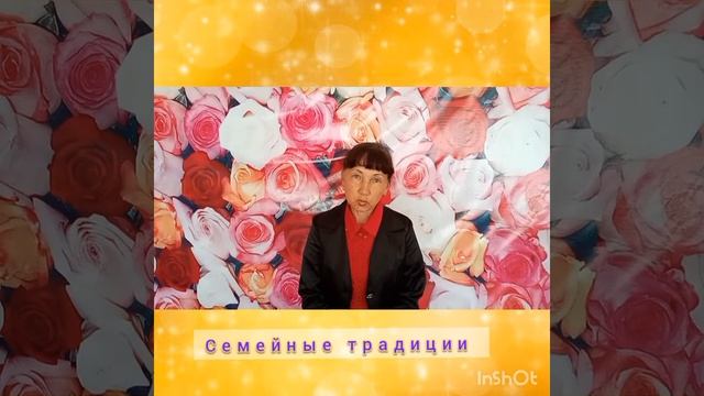 Семейный коллаж "Семья, главное в жизни" смотреть онлайн