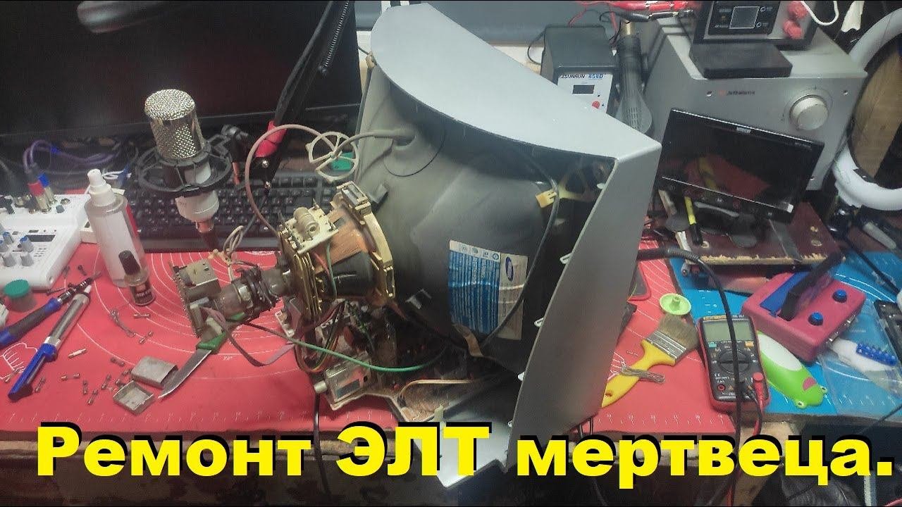 Ремонт ЭЛТ телевизора Самсунг.