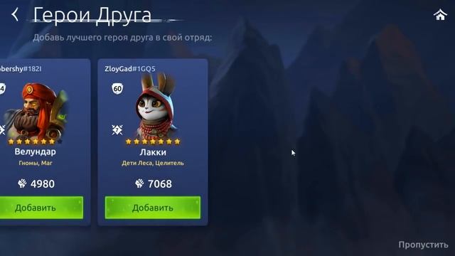 #28 Age of Magic | Светлая Кампания 6-й Акт | 23/05/2019 смотреть онлайн