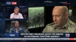 Сергій Мельничук у Вечірньому праймі ("112 Україна", 27.06.2016)