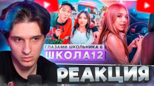 МЕЛЛШЕР СМОТРИТ: От первого лица: Школа 6 ПОПАЛИ в МЕНТОВКУ УГНАЛ КАБРИОЛЕТ ГЛАЗАМИ ШКОЛЬНИКА