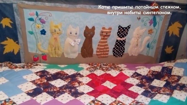 Объемная аппликация коты. Чертёж, выкройка. DIY смотреть онлайн