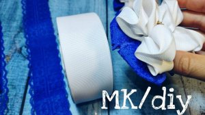 Объёмные и пышные , школьные бантики #бантикившколу