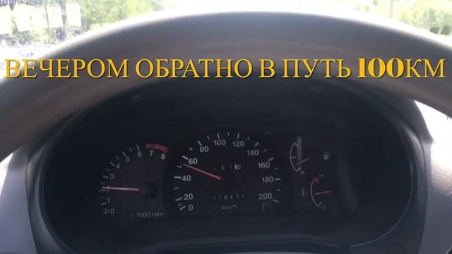 Хендай Акцент ошибка Р1624. Hyundai Accent P1624