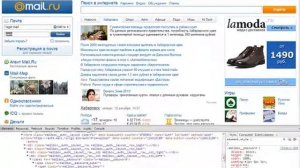 как узнать пароль от вк, мэла, одноклассников как узнать пароль в звёздочках