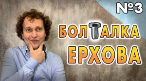 Премьера фильма «Вслепую на Эльбрус» и кидалово от «Блогер Года»