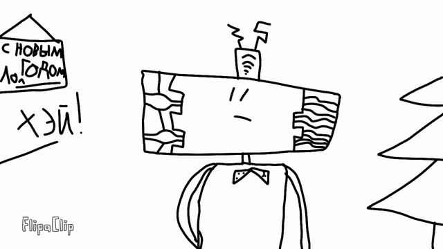 🎄Поздравление персонажа с наступающим новым годом🎄 анимация /FlipaClip/ 2 смотреть онлайн