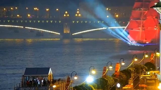 Всю ночь в Петербурге  Алые паруса