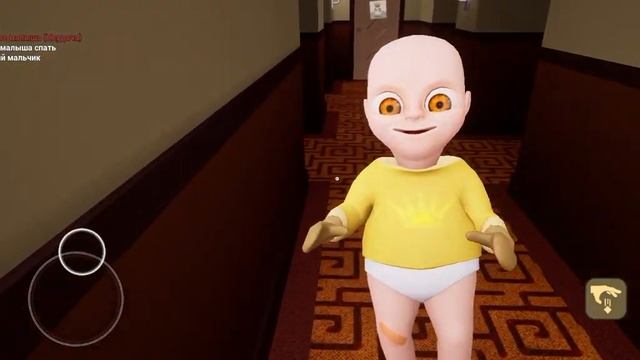 игра в малыш в жёлтом(2часть) смотреть онлайн