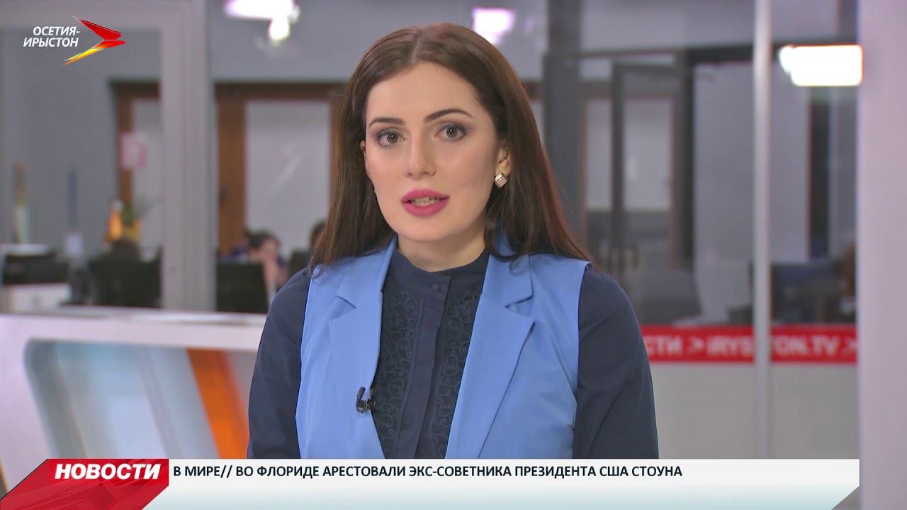 Алан Цуциев прокомментировал темы о земельных участках селения ИР