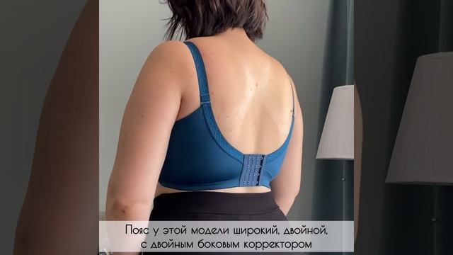 Моделирующий бюстгальтер от Very Well 8382 бирюзовый смотреть онлайн