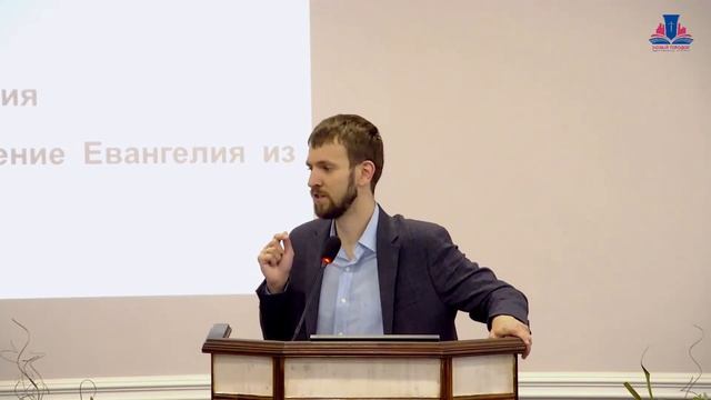 Обзор Нового Завета - 13 Римлянам "Праведность Божья в Евангелии"