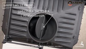 Обзор каминной топки KAWMET W9 EKO