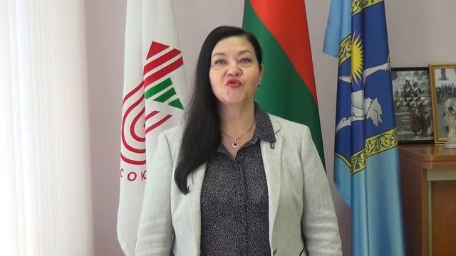 Поздравление с Днём народного единства ректора УО БТЭУ смотреть онлайн