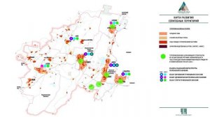 Агломерация Горный Урал